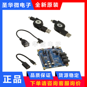 CP2615-EK-2评估板CP2615 USBAUDIO BRIDGEKIT音频处理音频开发板