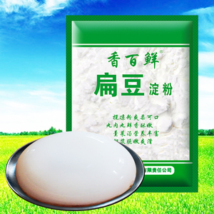 甘肃特产会宁扁豆淀粉400*3袋家用勾芡淀粉小扁豆粉凉粉专用淀粉