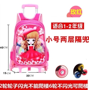 新款旅行便宜粉色周岁。可宝宝成人儿童拖书包的拉杆女男孩小学生