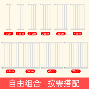 高度78cm加长件宠物狗狗围栏栅栏儿童室内防护隔离栏大中小型狗笼