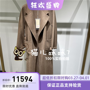 香港艾米尔/XMLEE 2023年秋冬新款 大衣 X341D3085-19990
