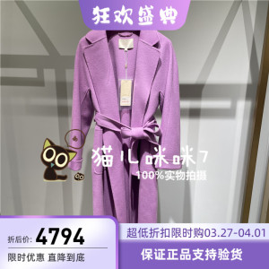 香港艾米尔/XMLEE 2023年秋冬新款 大衣 X334D3154-7990