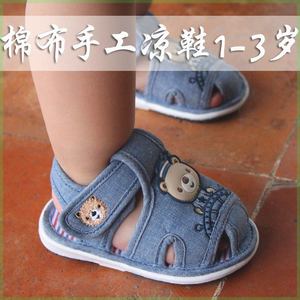 儿童凉鞋1-3岁夏季叫叫鞋学步鞋婴儿宝宝布鞋纯手工软底防滑胖脚