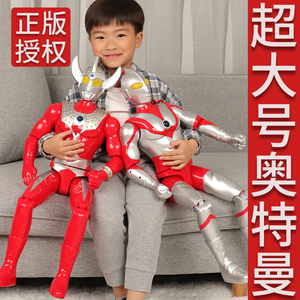 特大号泰罗奥特曼玩具怪兽儿童正版武器初代变形可动人偶手办套装