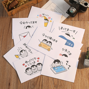 企鹅宝宝 可爱日式表情卡通信封信纸套装 简约小清新信笺包邮