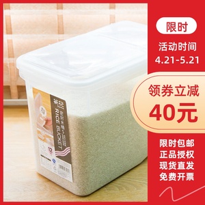 茶花米桶 带滑轮米桶米箱米缸带密封圈送量杯2311