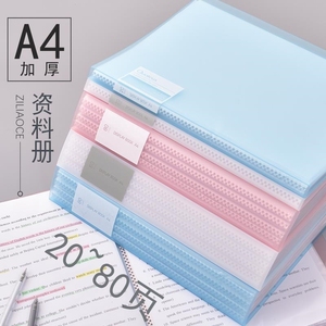a4 clear book poster art holder file binder透明资料册文件夹