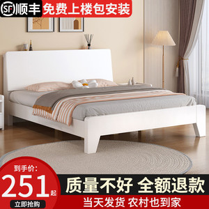 实木床现代简约1.8米欧式双人床主卧1.5米单人工厂直销白床出租房