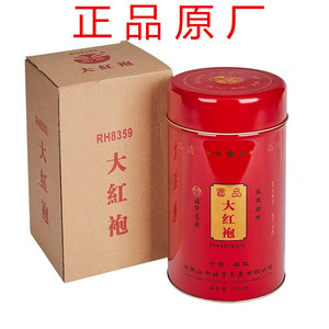 企业店铺 瑞华茶业 贡品大红袍 RH 8359 武夷岩茶叶 红色圆铁罐