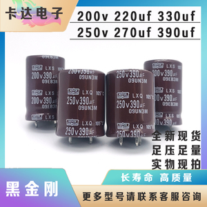 全新日本黑金刚牛角高压电容电解器电焊机200250v220270330390uf