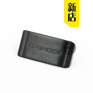 Gshock金属游环 Gshock金属游环品牌 价格 阿里巴巴