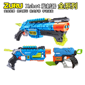 ZURU软弹枪儿童 xshot恐龙大作战捕猎者发射器男孩迷你玩具枪礼物