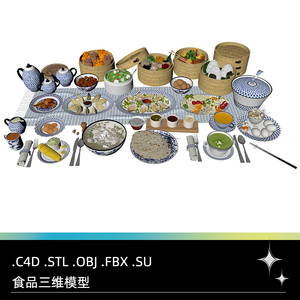 C4D FBX STL OBJ SU早餐糕点生蚝饺子鹌鹑蛋煎饼烧卖玉米饭团模型