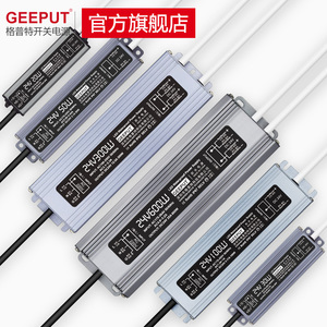 220V转24V防水LED电源20W30W40W50W直流60W80W100W变压器250W300W