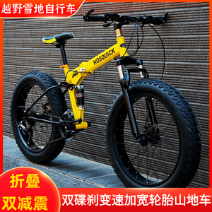 儿童自行山地车脚蹬大轮胎沙滩车雪地车自行车轮胎高端折叠自行车