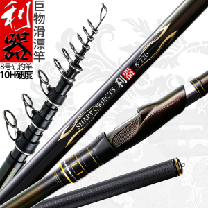08号矶竿 08号矶竿品牌 价格 阿里巴巴