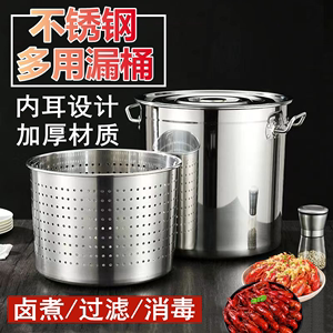 不锈钢卤虾桶商用漏桶神器卤煮水桶沥水桶豆浆提桶煲汤调料过滤桶