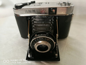 老相机收藏。文革时期的红梅折叠皮腔120相机，快门工作正常。
