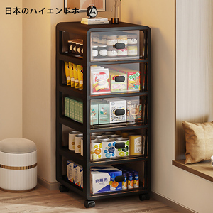 日本零食置物架家用多层抽屉式网红收纳柜子可移动透明塑料收纳盒