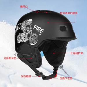 滑雪场运动户外保暖保护具潮牌成人滑雪头盔适合单板双板室内室外