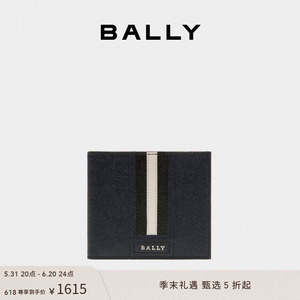 BALLY/巴利男士藏青色皮革短款钱包6236531