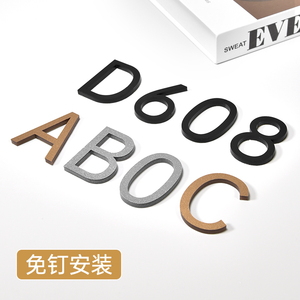 亚克力3D立体英文字母数字门牌号定制简约创意民宿酒店公寓房间号码牌子衣柜编号自粘门贴墙贴标识牌个性定做