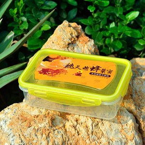 巢蜜盒子包装盒塑料盒礼盒可密封 蜂房切割蜂蜜保鲜盒500克装包邮