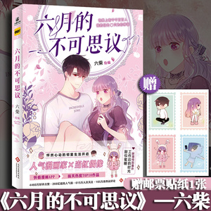 少女漫画恋爱 淘宝拼多多热销少女漫画恋爱货源拿货 阿里巴巴货源 少女漫画恋爱 淘宝拼多多热销少女漫画恋爱货源拿货 阿里巴巴货源