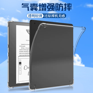 适用亚马逊Kindle Scribe保护套10.2英寸KindleScribe气囊防摔2022全包Amazon透明硅胶带笔槽阅读器电子书壳