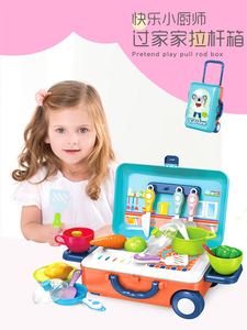 迷你仿真小厨房橱房过家家网红小医生女孩子宝宝旅行李儿童玩具