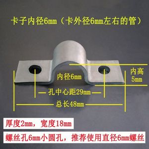 骑马卡加厚超厚镀锌卡子水管卡箍铁管夹电线半圆形扣u型夹子墙上