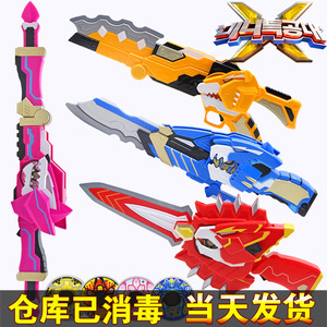 迷你特工队x玩具儿童炫龙枪x声光炎龙刀剑武器变形大玩具能量盘MM