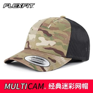 flexfit帽子男棒球帽 战术帽 multicam cp复合迷彩夏季网帽鸭舌帽