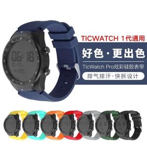 适配TicWatchPro3表带智能手表硅胶替换腕带透气舒适华米问问手表
