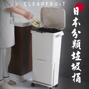日式双层分类垃圾桶干湿分离家用厨房余专用环保带盖大号带轮防臭