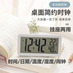 LCD大屏多功能时钟 ABS时间温度湿度年月日显示 学生家居卧室闹钟