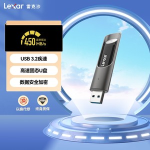 Lexar雷克沙P30高速128G固态U盘大容量USB3.2高速512GU盘450MB/S