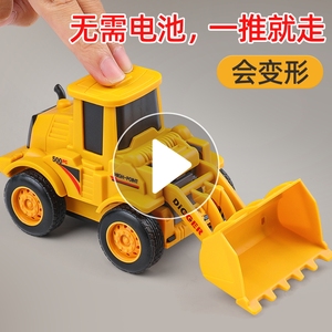 惯性推土机玩具小汽车男孩儿童工程车挖掘机挖土压路机挖挖机男宝