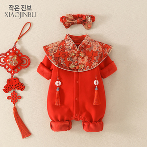 婴儿新年装春装套装薄绒红色中国风连体衣女宝宝春季洋气衣服爬服