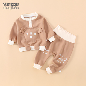 男宝宝春装套装0-1岁2婴幼儿衣服春秋韩版卡通小熊长袖卫衣两件套