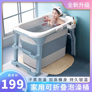 儿童可以收纳的泡澡桶浴桶家用全身大人成人便携式洗澡浴缸汗蒸机