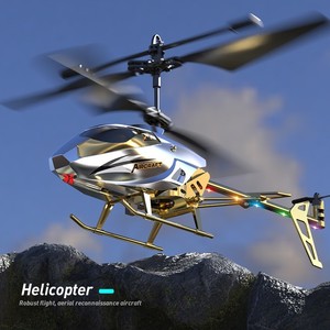 遥控飞机直升机儿童定高无人机耐摔小学生版飞行器航模型男孩玩具