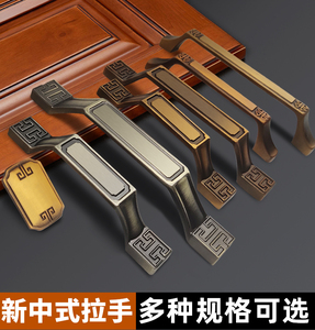 现代新中式欧式仿古拉手柜门衣柜橱柜抽屉美式青古红古铜色门把手