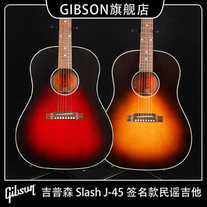 Gibson吉普森美产Slash J-45 签名款原声民谣吉他全单电箱木吉他