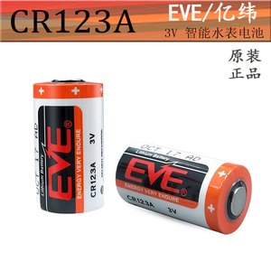 EVE亿纬CR123A奥林巴斯μ2电池 沙丁鱼闪光灯3V手电筒电池CR17335