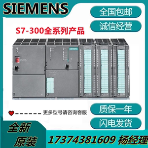 西门子PLCS7300模块6ES7331-1KF02-7KF02-0AB0 SM331全新原装