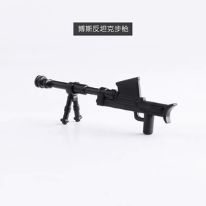中国积木拼装益智儿童8积木玩具人仔武器装备配件博斯反坦克步枪7