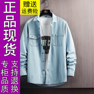 商城正品牛仔衬衫男士秋款外套韩版口袋装饰上衣服青少年潮流325