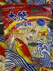 香港代购 进口马来西亚特产Dahfa大发鳕鱼鱼肉条香丝经典休闲零食
