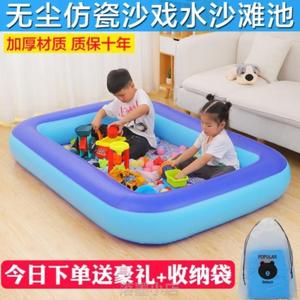 款池气垫男孩小孩儿童女孩池球池{室内玩具加厚充气儿童玩具海洋